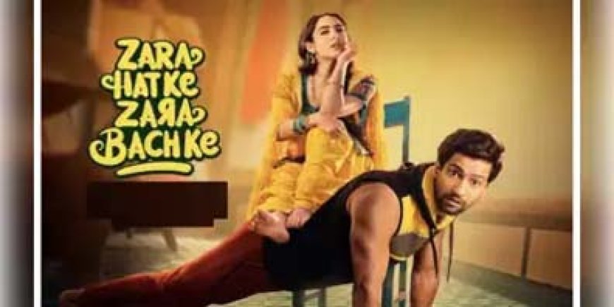 विक्की कौशल की फिल्म ने 10 दिन में लगाई हाफ सेंचुरी, 'जरा हटके जरा बचके' ने दूसरे वीकेंड भी की जमकर कमाई