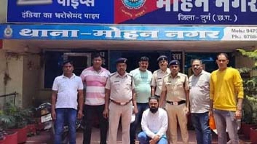 दोस्त की बहन से किया दुष्कर्म: ससुराल मिलने पहुंचा, अकेली देख की जबरदस्ती, फिर ब्लैकमेल कर 2 साल करता रहा शोषण