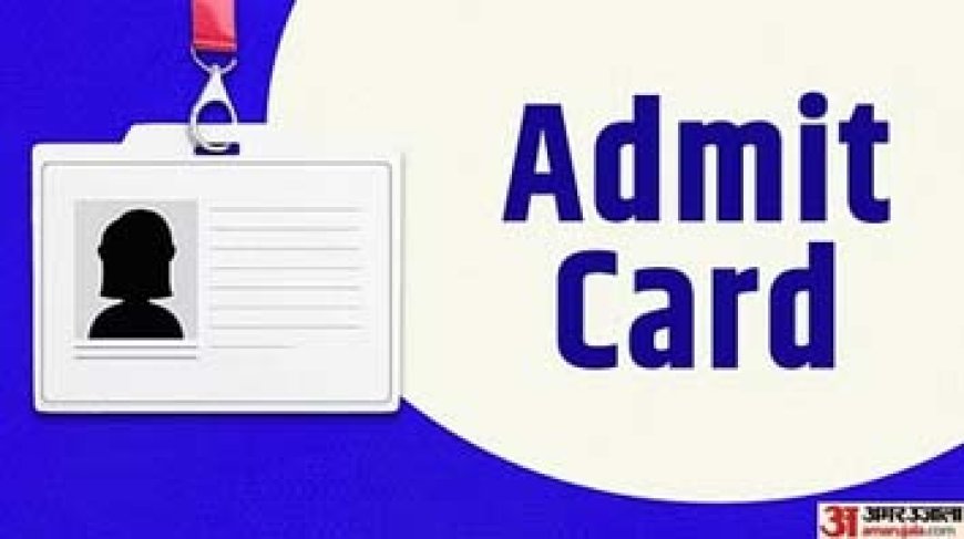 CGPSC Civil Judge Mains Admit Card: सिविल जज मुख्य परीक्षा का एडमिट कार्ड जारी, ऐसे करें डाउनलोड