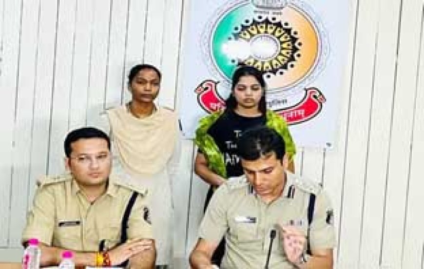 ठग युवती चला रही थी प्लेसमेंट एजेंसी:वन विभाग में नौकरी लगवाने के लिए 6-6 लाख रुपए लिए, पुलिस ने किया गिरफ्तार