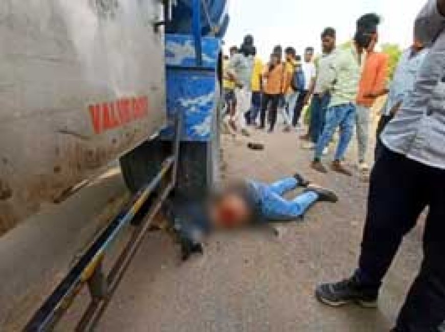 रायपुर में ट्रक ने युवक को कुचला, मौत:पहियों के नीचे दबा सिर, 100 मीटर तक घसीटता चला गया शरीर