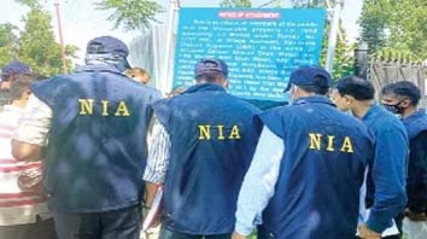 NIA ने तिरिया एनकाउंटर में दो नक्सलियों को किया गिरफ्तार, कोरियर मैन बनकर घुमता था नक्सली