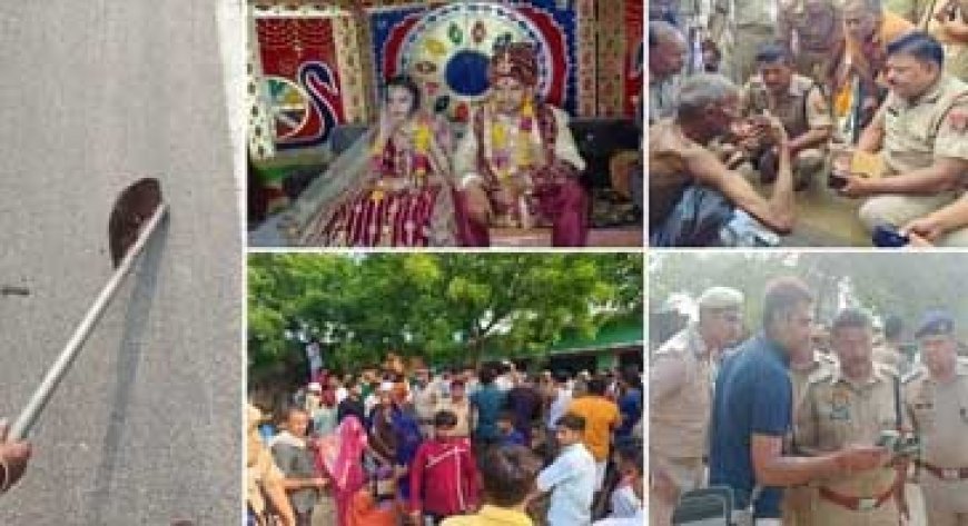शादी के अगले दिन दूल्हा-दुल्हन संग पांच रिश्तेदारों को काट डाला