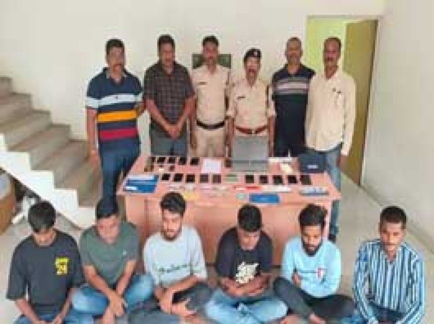 ब्रेकिंग न्यूज : दुर्ग पुलिस ने विशाखापट्टनम में ऑनलाइन सट्टा पर की कार्रवाई, किराये का मकान लेकर चला रहे थे ब्रांच, 6 आरोपी गिरफ्तार
