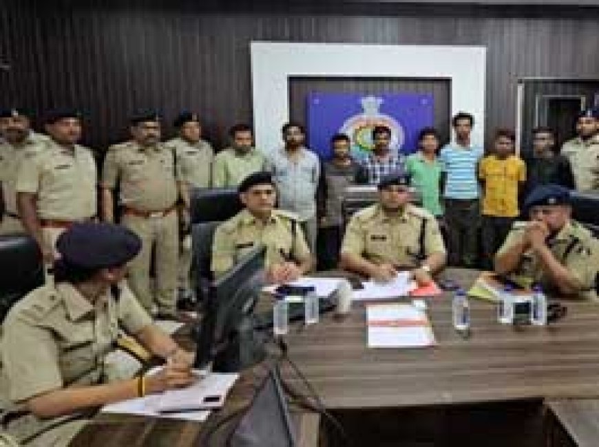 चोर गिरोह का पर्दाफाश:खेतों की रेकी कर रात में करते थे पंप और तार की चोरी, खरीददार सहित 8 गिरफ्तार