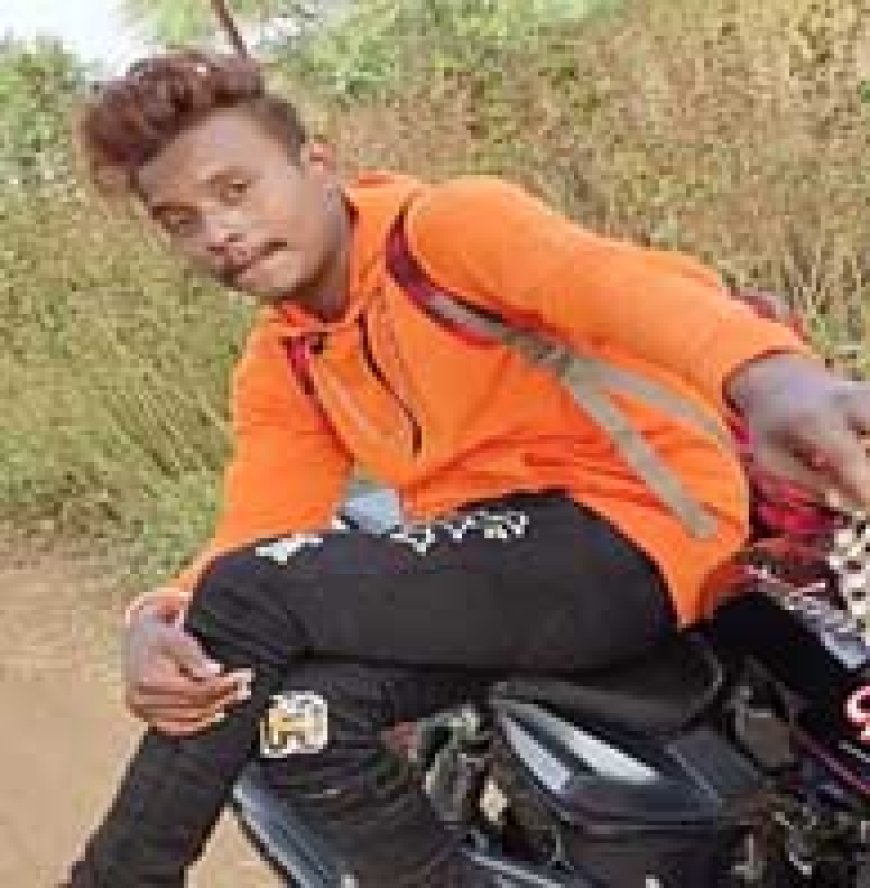 सड़क हादसे में बाइक चालक की मौत, दो गंभीर:तेज रफ्तार बोरेलो ने मारी टक्कर