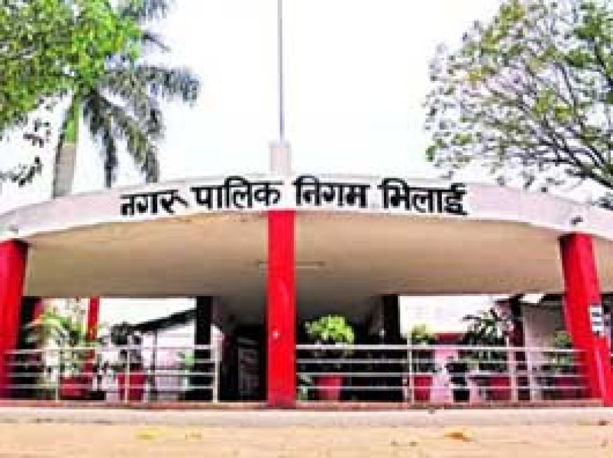 चेक बाउंस होने पर निगम कराएगा FIR:49 करदाताओं ने टैक्स जमा करने दिया था चेक, बाउंस होने पर नोटिस जारी