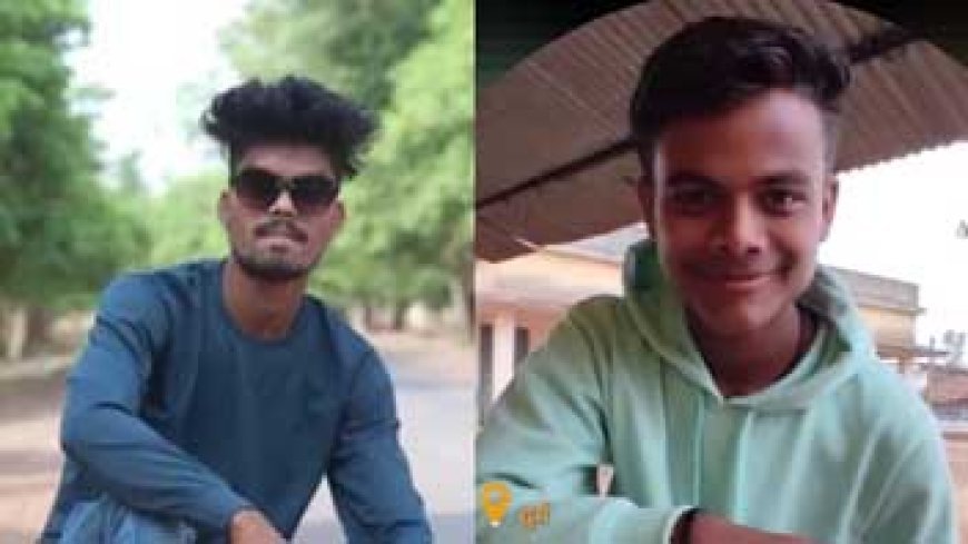 दो दोस्त डूबे विनायकपुर स्टॉप डेम में, बाइक धोने गये थे डेम, डेम में बहाव के कारण बहे दोनों