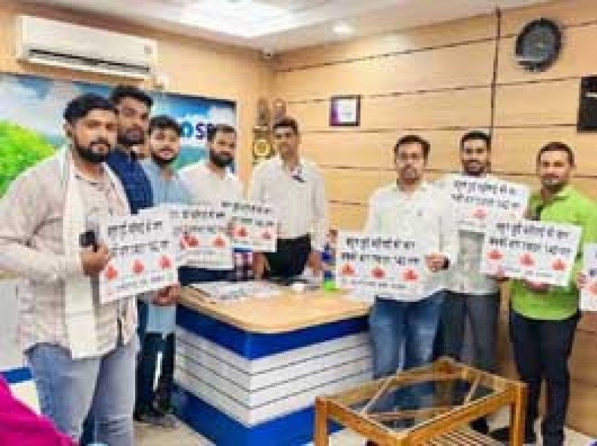 टमाटर के लिए लोन लेने बैंक पहुंचे यूथ कांग्रेसी, महंगाई के खिलाफ किया प्रदर्शन