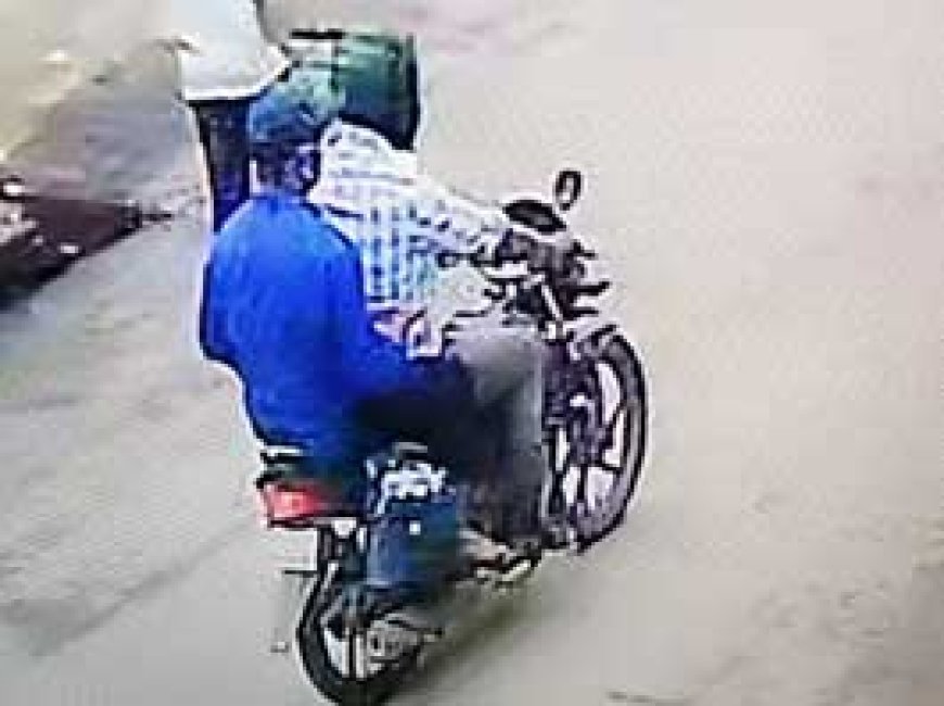 लुटेरों ने कर दिया कांड:तीन थाना इलाकों में लोगों के हाथों से छीने रुपयों से भरे बैग, अब ढूंढ रही पुलिस