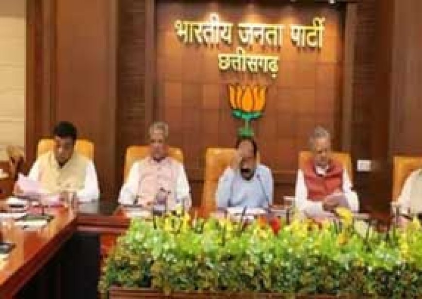 BJP ने तैयार की चुनावी वॉर टीम:मूणत, अमर अग्रवाल, सुभाष राव समेत 150 से ज्यादा नेताओं को जिम्मा
