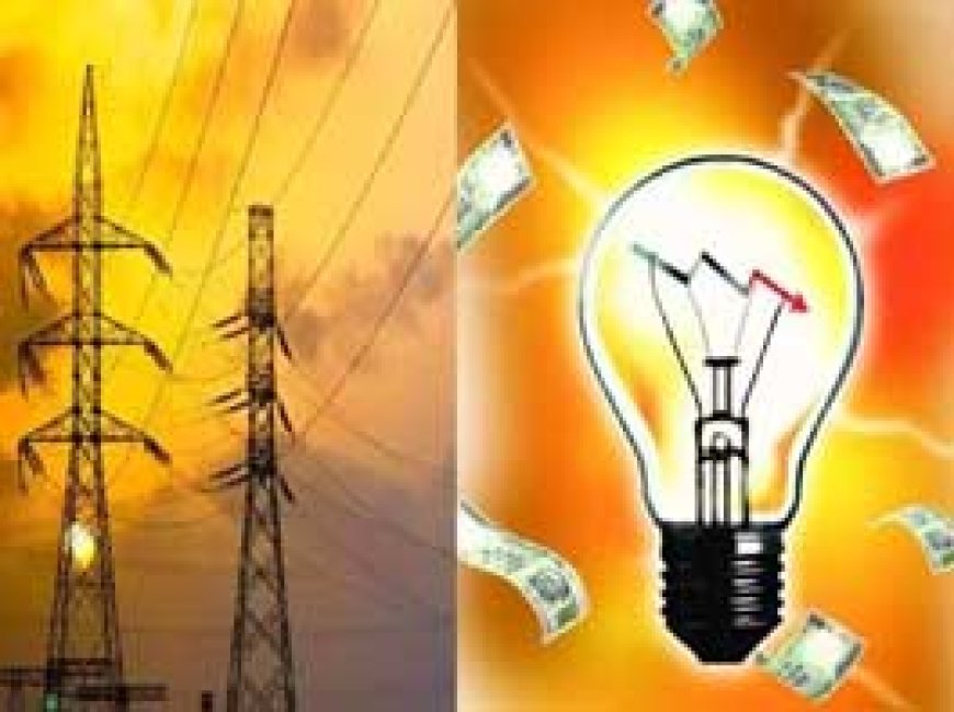 टाउनशिप में बिजली टैरिफ 5 % बढ़ेगा, 23 करोड़ का घाटा कम करने प्रबंधन तैयार कर रहा प्रस्ताव