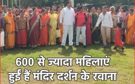 सोमनाथ दर्शन के लिए खुर्सीपार की महिलाओं का दल रवाना, दया सिंह के साथ सभी ने लगाएं बोल बम के नारे...