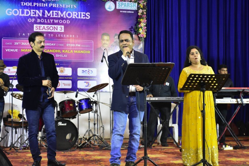 *गोल्डन मैमोरीज ऑफ बॉलीवुड में उमड़ी भीड़, गायकों ने पेश किए एक से बढ़कर एक नग़मे
