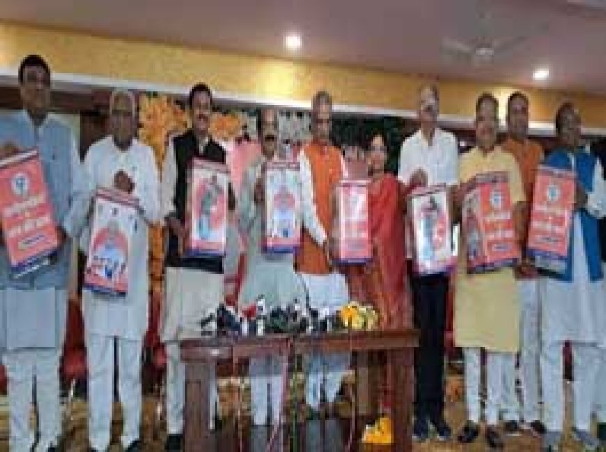 बीजेपी ने लांच की चुनावी घोषणापत्र से जुड़ी सुझाव पेटी:90 विधानसभा क्षेत्रों में जाएगी पेटी; वॉट्सएप पर भी लोग बताएंगे सरकार से क्या चाहिए
