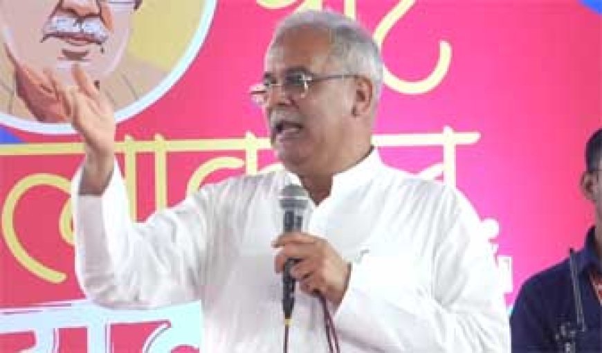 BREAKING NEWS : दुर्ग संभाग के युवाओं  से मुख्यमंत्री भूपेश बघेल की भेंट-मुलाकात प्रारंभ