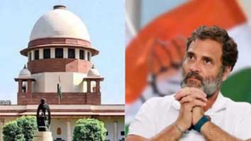 Breaking News : राहुल गांधी फिर दिखेंगे संसद में, 2024 का चुनाव लड़ना तय, समझें सुप्रीम कोर्ट के फैसले के मायने क्या ?.....