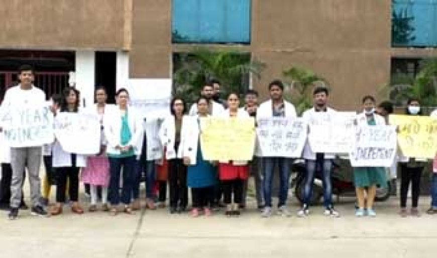 PG फर्स्ट ईयर वालों को मिलेंगे 67500 रुपए, छत्तीसगढ़ में जूनियर डॉक्टर्स का स्टाइपेंड बढ़ा, कई दिन से चल रहा था प्रदर्शन