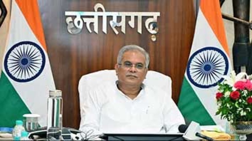 भूपेश कैबिनेट की आज अहम बैठक:15 अगस्त को बड़ा ऐलान....