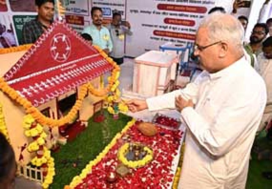 मुख्यमंत्री ने दी बस्तर जिले को 637 करोड़ रूपए के विकास कार्यों की दी सौगात...