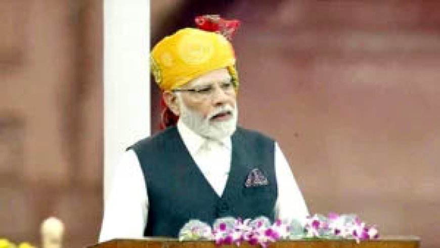 अगली बार फिर तिरंगा फहराऊंगा:कहा- राजनीति से परिवारवाद, भ्रष्टाचार और तुष्टिकरण से मुक्ति जरूरी...