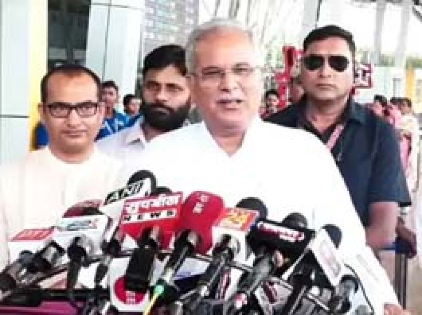 'दावेदार भी जानते हैं कौन जीतने लायक':आवेदन की लंबी लिस्ट पर CM भूपेश बोले- अयोग्य का चयन होने पर लोग ही कर देंगे रिजेक्ट