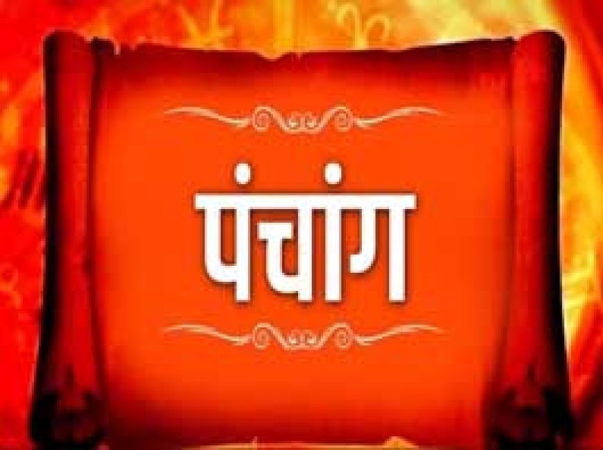 शमी पूजा से प्रसन्न रहेंगे शनि देव, जानें रवि योग, मुहूर्त, अशुभ समय, राहुकाल और दिशाशूल