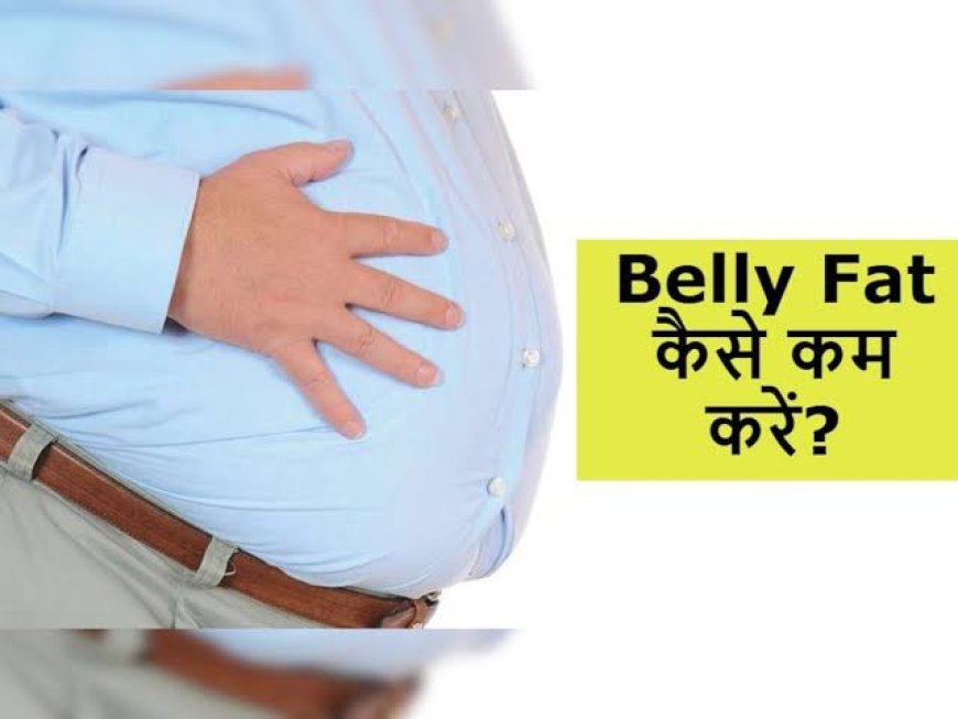 40 से 50 की उम्र में शरीर पर बढ़ेगी चर्बी तो बुढ़ापे से पहले मौत का खतरा हो जाएगी दोगुनी, कभी भी आ जाएगा हार्ट अटैक
