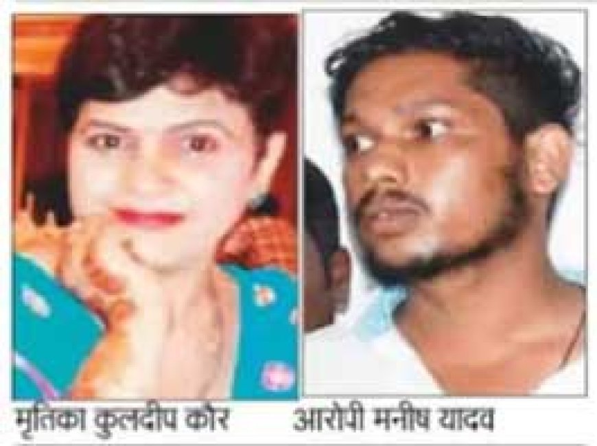 कोचिंग मैनेजर हत्याकांड में स्टूडेंट को उम्र कैद:महिला और हत्यारे के बीच थे अवैध संबंध, शादी तुड़वाने की धमकी दी तो घोंटा था गला