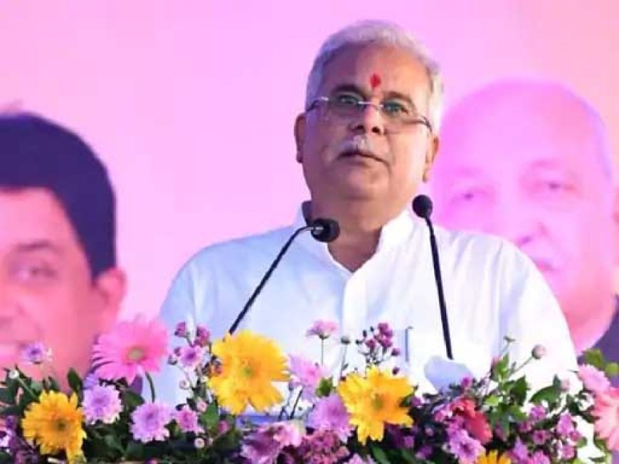'भीड़ नहीं आई तो रद्द किया दौरा':शाह के नहीं आने पर CM भूपेश का तंज, कहा- दुर्ग का कार्यक्रम भी था फ्लॉप