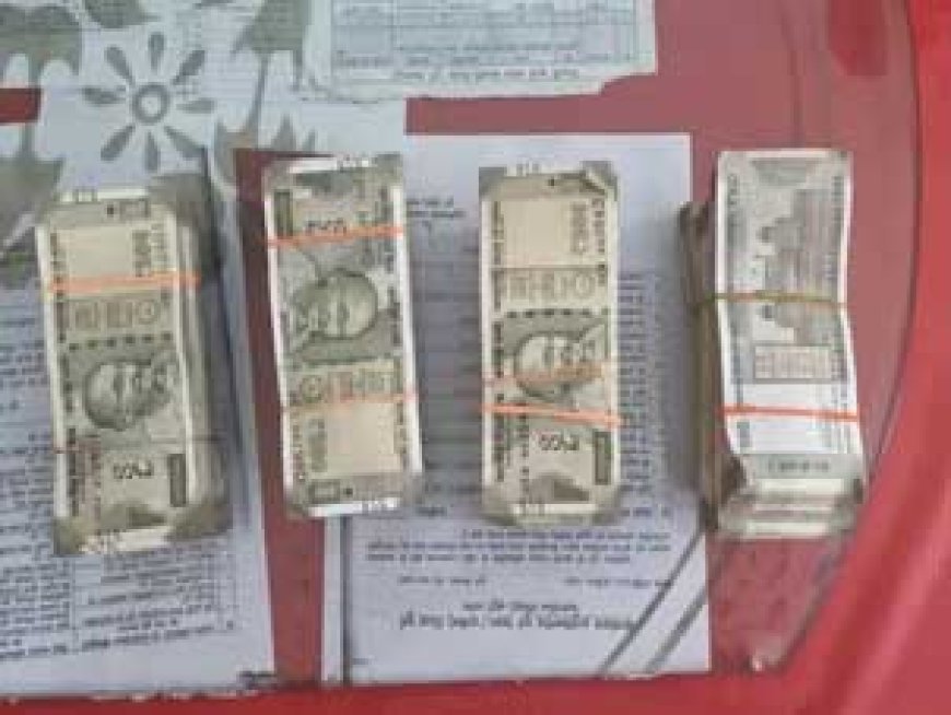 वाहन चेकिंग के दौरान कार से 9.5 लाख कैश जब्त:व्यापारी नहीं दे पाया कैश का ब्यौरा, पुलिस में इनकम टैक्स डिपार्टमेंट को भेजा पत्र