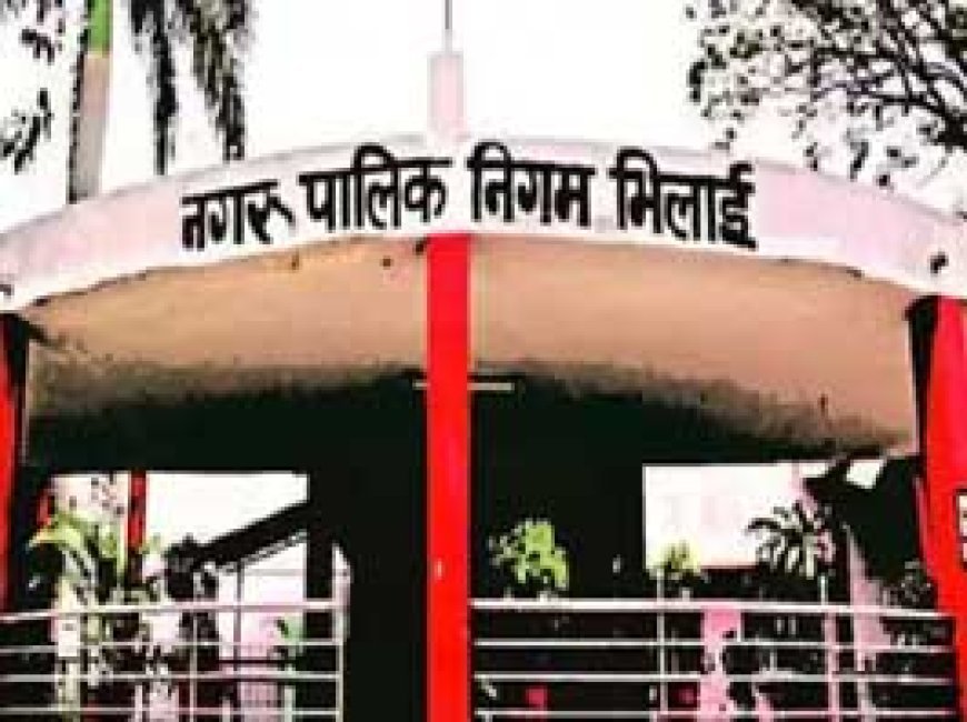 नगरीय प्रशासन का आदेश:उद्योगों को संपत्तिकर से पूरी तरह छूट, निगम के घाटे की भरपाई शासन करेगा