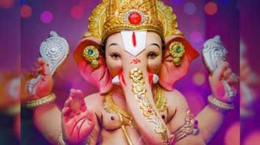 गणेश चतुर्थी आज, भूल कर भी ना करें यह गलती, वरना नाराज हो जाएंगे बप्पा