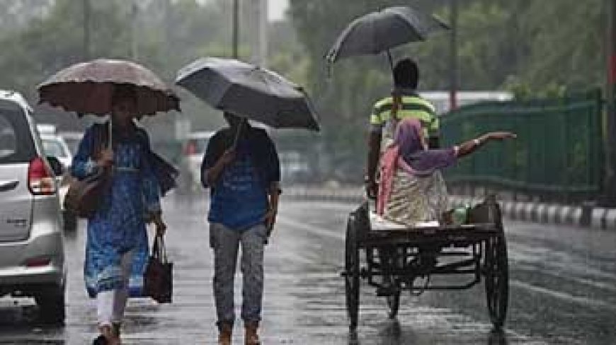आज दिन भर पानी गिरने के आसार, मौसम विभाग ने बताया घने बादल खूब बरसेंगे