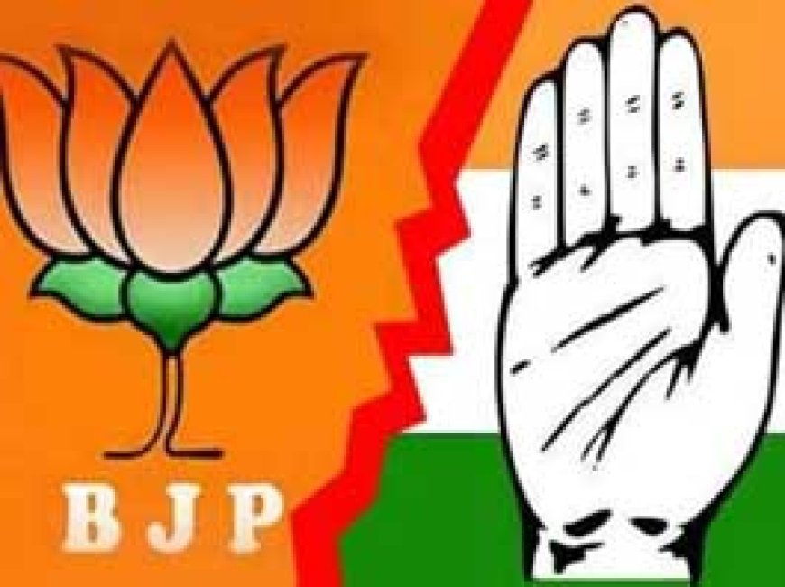 कांग्रेस और भाजपा के वार रूम तैयार:एआई और फेक न्यूज से निपटने भाजपा कांग्रेस ने बनाई रिसर्च एवं मॉनिटरिंग टीम
