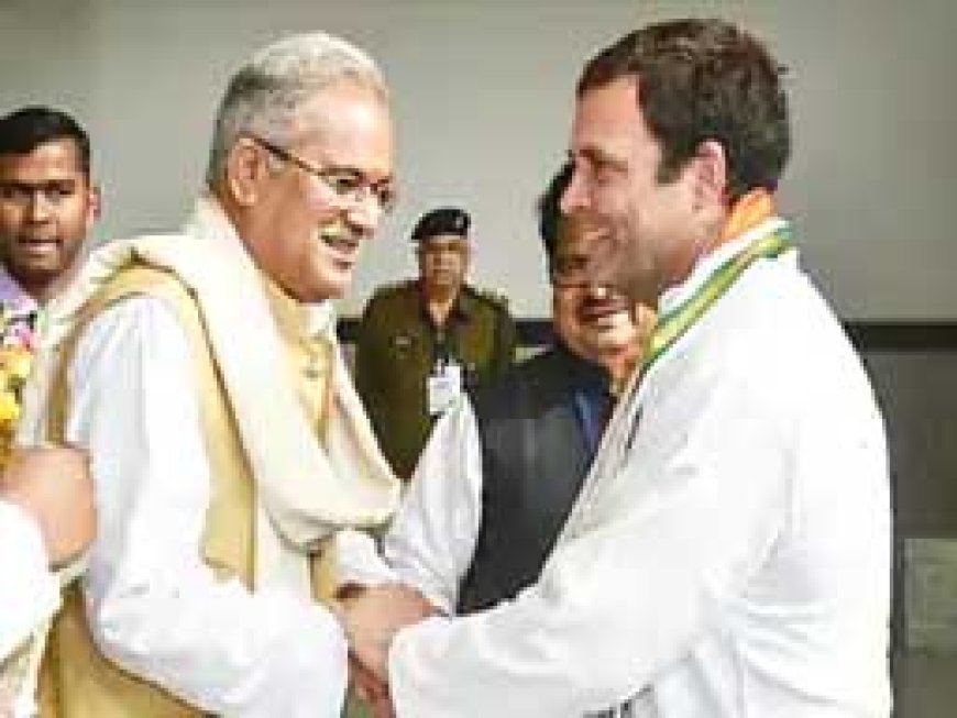 राहुल गांधी 25 सितंबर को आ सकते हैं छत्तीसगढ़:बिलासपुर में 'भरोसे का सम्मेलन' में होंगे शामिल, ग्रामीण आवास न्याय योजना की शुरुआत करेंगे