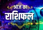 अगस्त के अंतिम दिनों में ग्रहों का महासंयोग, बस कर लें ये काम, इन 3 राशियों के ऊपर होगा पैसों की बारिश