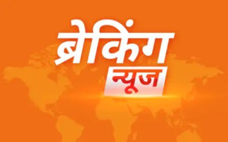 ब्रेकिंग : छत्तीसगढ़ में 2 कलेक्टर, 3 SP हटाए गए...बिलासपुर और दुर्ग के एडिशनल एसपी भी हटाए...