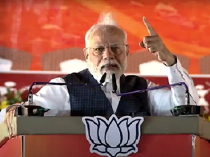 पीएम बोले- PSC घोटाले के गुनहगारों को नहीं बख्शेंगे:बिलासपुर में कहा- मोदी यानी सपनों को पूरा करने की गारंटी; हमारा एक ही नेता कमल