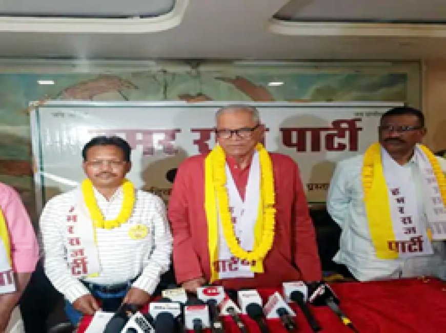 छग में सर्व आदिवासी समाज ने बनाई 'हमर राज पार्टी':अरविंद नेताम ​​​​​​​बोले- 50 सीटों पर उतारेंगे प्रत्याशी, आदिवासियों हित में करेंगे काम