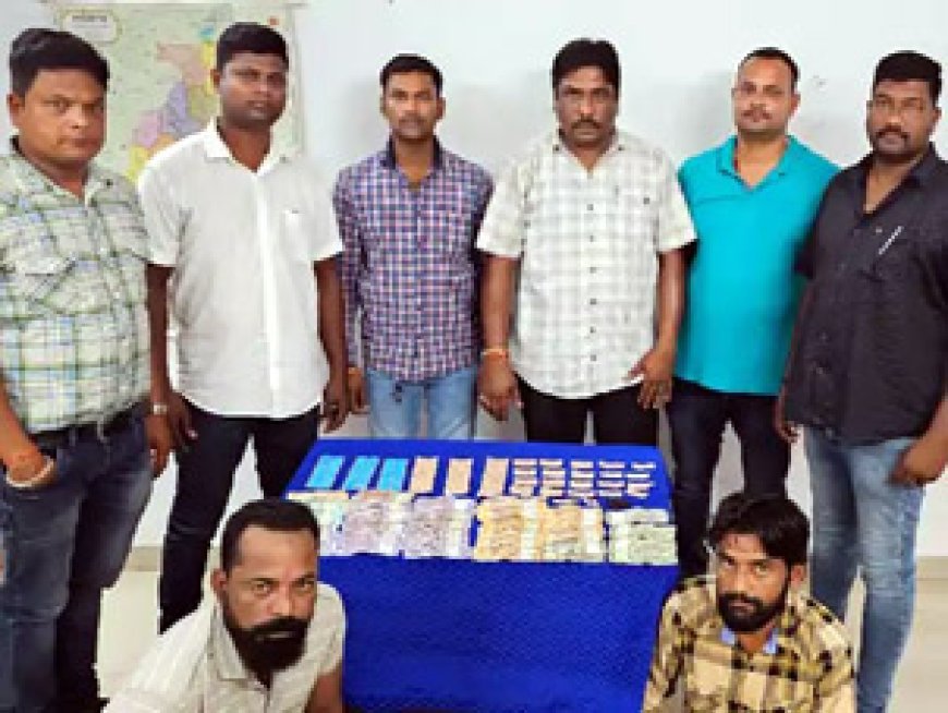 ब्रेकिंग न्यूज : दुर्ग में नशीली दवाओं के साथ 2 तस्कर गिरफ्तार...भारी मात्रा में नशीली दवा, पुलिस ने नगदी के साथ वाहन भी जब्त किया...
