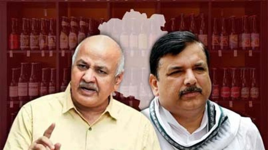 AAP सांसद संजय सिंह गिरफ्तार:दिल्ली आबकारी केस में ED ने 10 घंटे छापेमारी की, इसी केस में मनीष सिसोदिया जेल में हैं