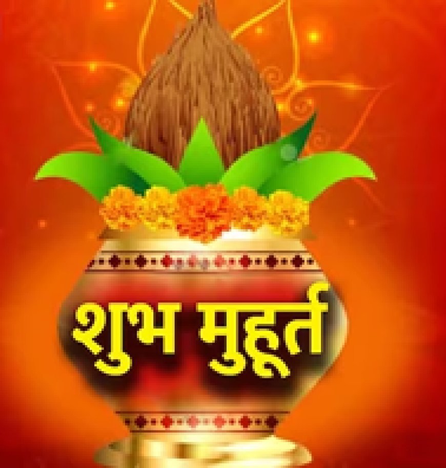 400 साल में पहली बार बन रहा ऐसा संयोग! नवरात्रि के 9 दिन में 9 शुभ योग, जमकर करें खरीदारी