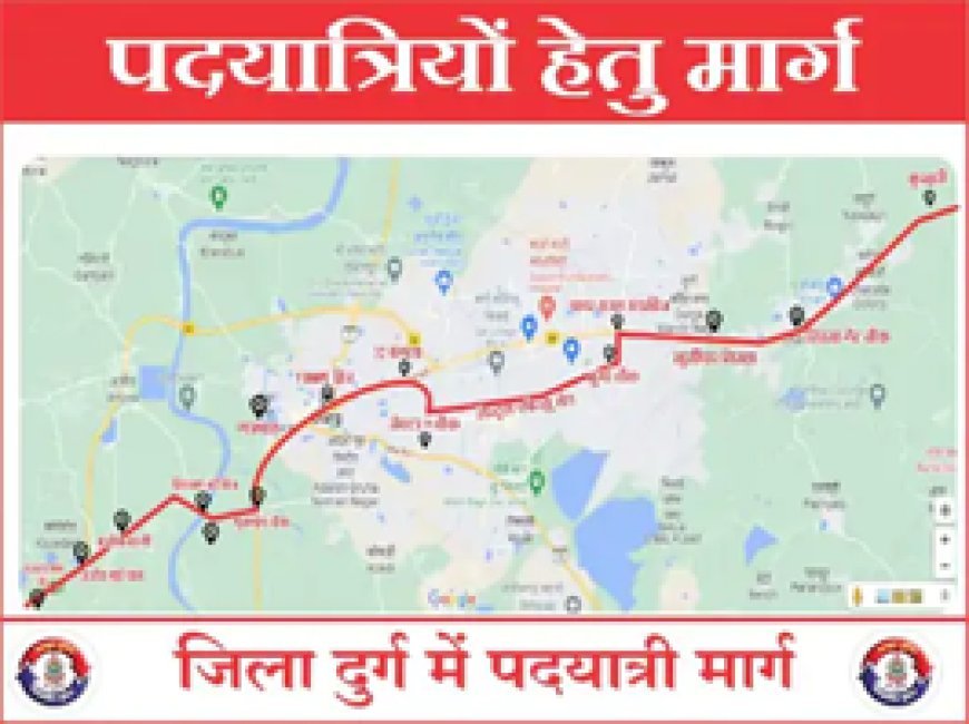माता के दर्शन करने डोंगरगढ़ जाने वाले श्रद्धालुओं के लिए रुट प्लान हो गया तैयार..... श्रद्धालुओं को रेडियम पट्टी लगाने का निर्देश दिये