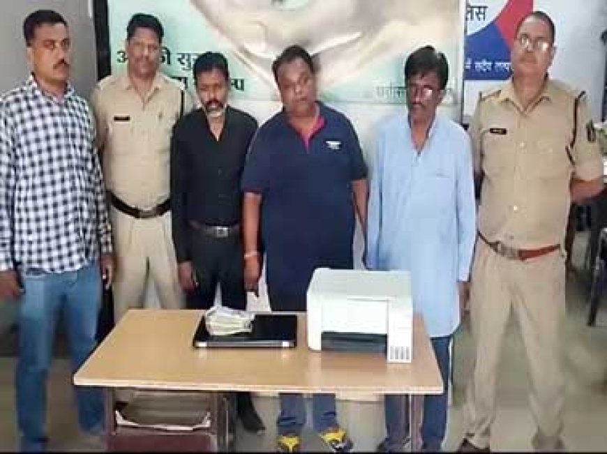 दुर्ग में हेराफेरी कर बेची करोड़ों की जमीन:गिरोह के 3 सदस्य गिरफ्तार, फर्जी दस्तावेज और 2 लाख कैश समेत कई सामान जब्त
