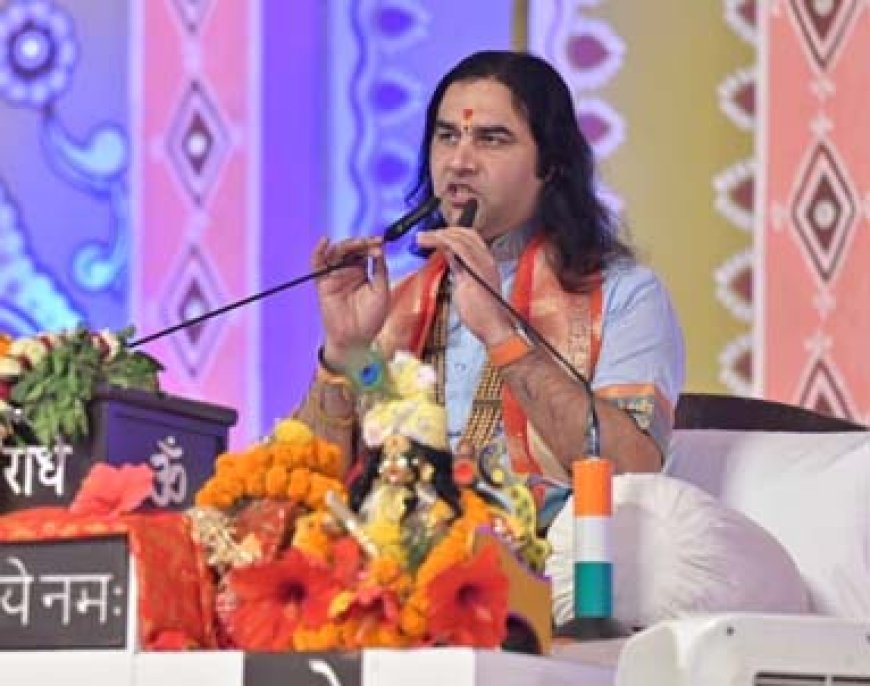 श्री कृष्ण की बाल लीलाओं का आनंद समस्त ब्रज वासियों के लिए बहुत ही आनंद मय था  : महाराज