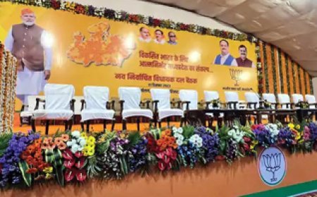 मध्यप्रदेश के मुख्यमंत्री का ऐलान आज शाम तक:भाजपा के तीनों पर्यवेक्षक बीजेपी ऑफिस में.....