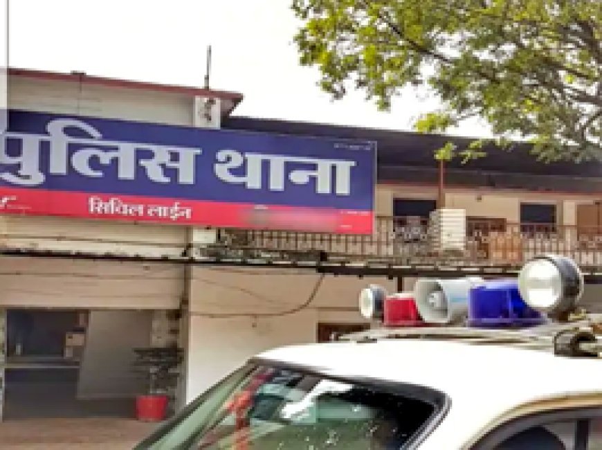 रायपुर में 73 साल की मां को बेटे ने पीटा:सब्जी नहीं बनाने पर मुक्कों से मारा, दर्द में कहराते अस्पताल पहुंची बुजुर्ग, FIR दर्ज