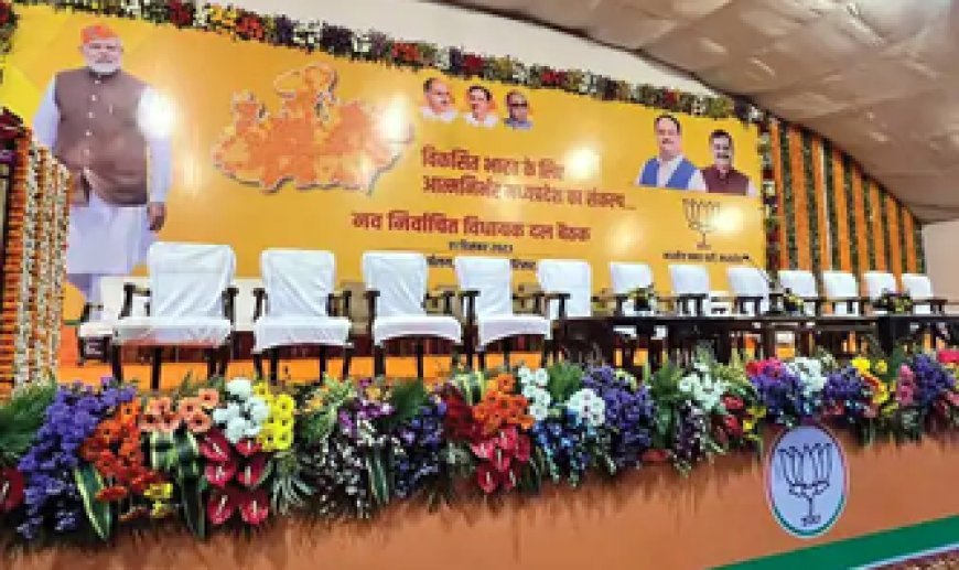 मध्यप्रदेश के मुख्यमंत्री का ऐलान आज शाम तक:भाजपा के तीनों पर्यवेक्षक बीजेपी ऑफिस में.....