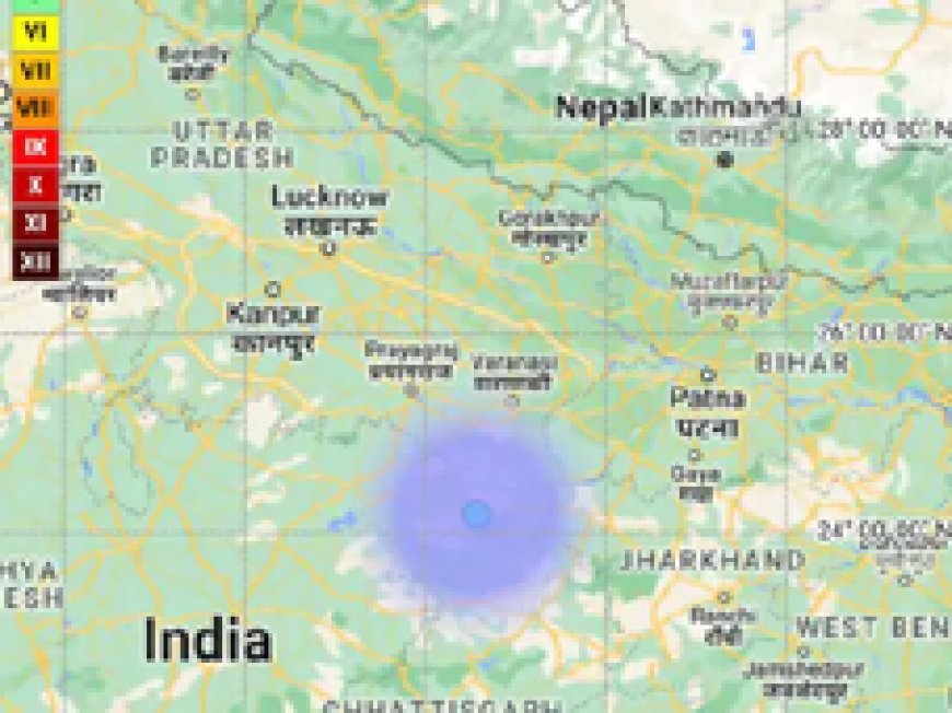 छत्तीसगढ़ में भूकंप के झटके:अंबिकापुर से 132 KM दूर MP का सिंगरौली था केंद्र; रिक्टर स्केल पर 3.3 तीव्रता